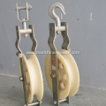 Single Sheave Stringing Pulley Block